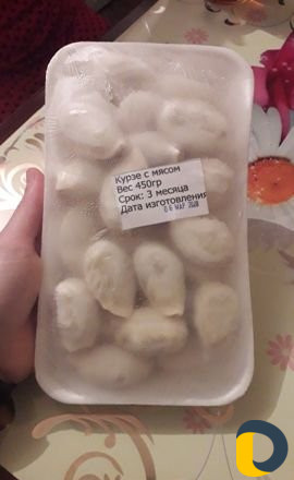 Курзе