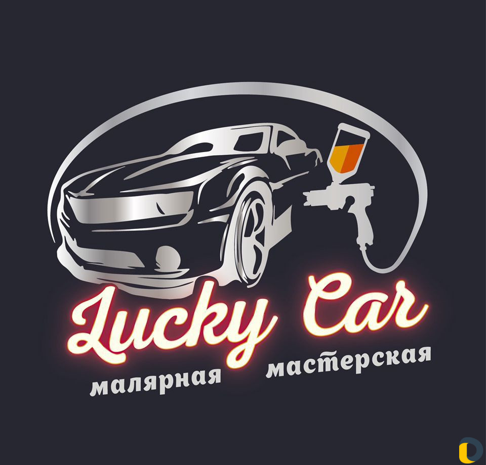 Кузовной ремонт и покраска авто любой сложности