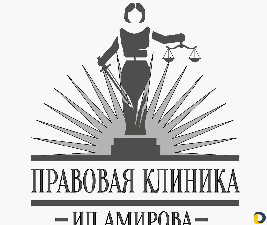 Квалифицированная юридическая помощь