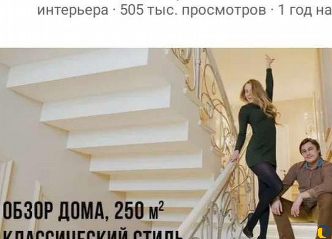 Квартиры под ключ