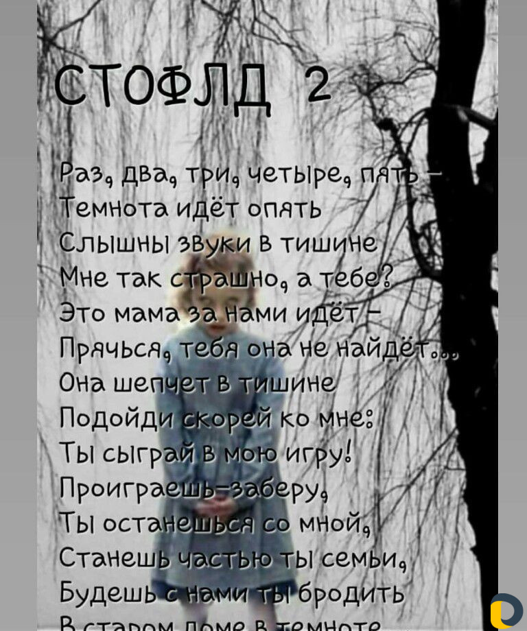 Квесты в реальности "квестриум"