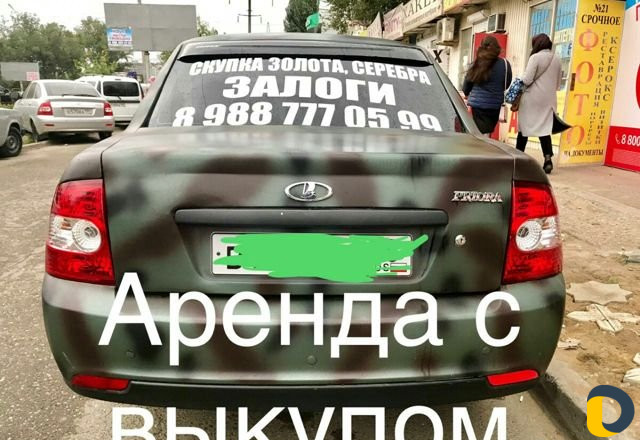 LADA Priora, 2013