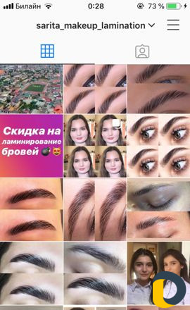 Ламинирование бровей (а так же пилинг бровей)