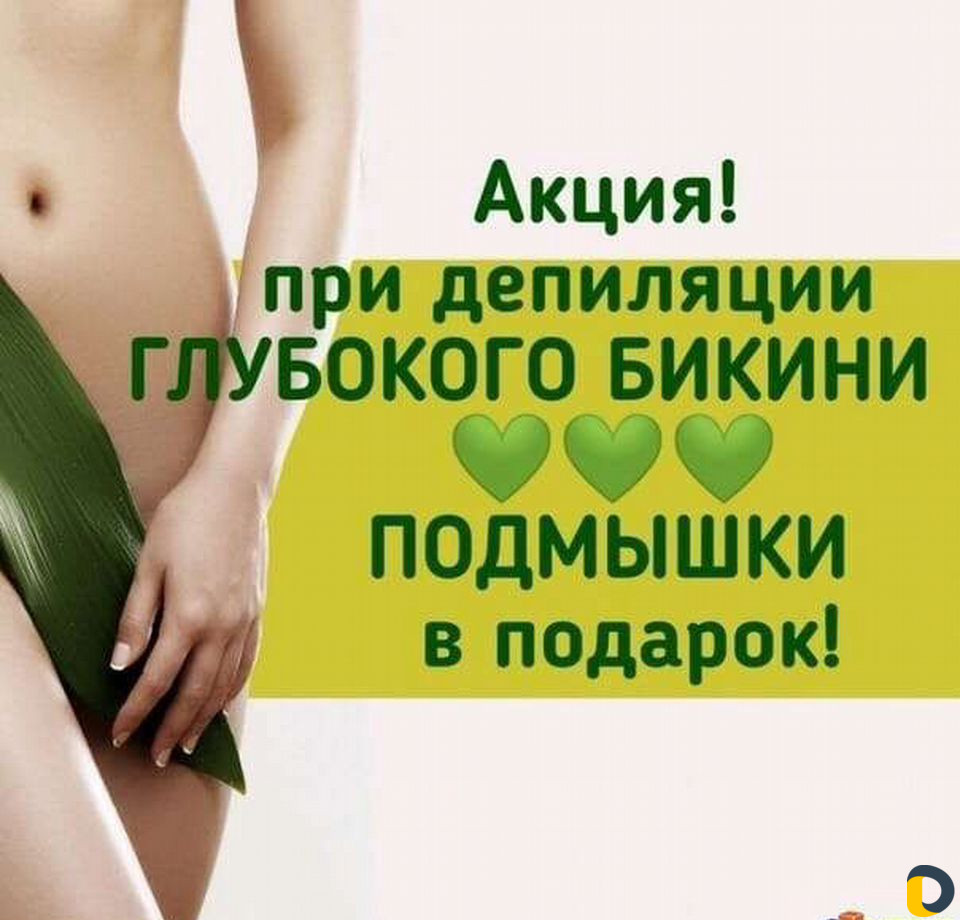 Ламинирование коррекция бровей