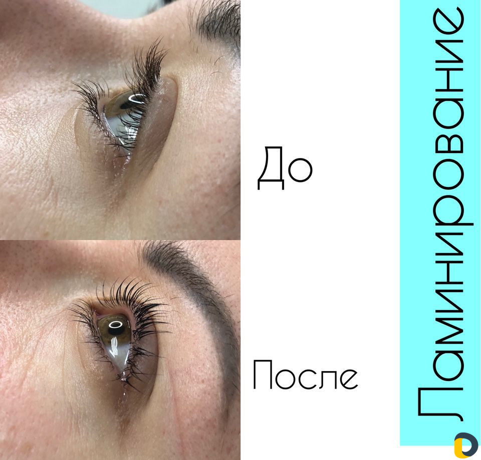 Ламинирование ресниц,брови