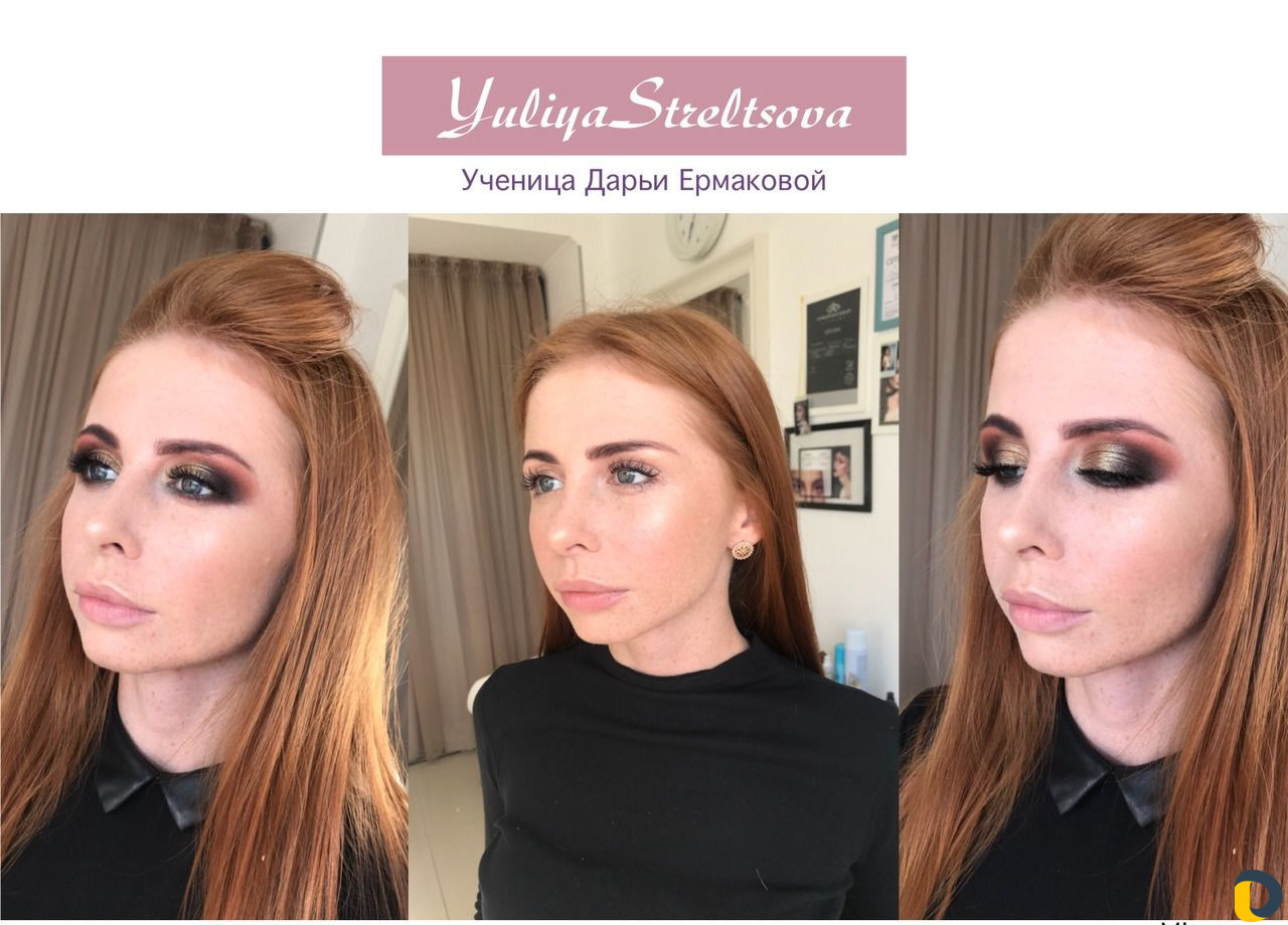 Ламинирование ресниц,брови