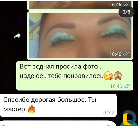 Ламинирование ресниц и бровей
