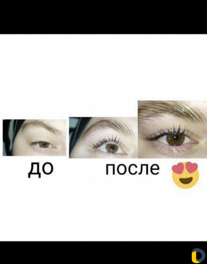 Ламинирование ресниц и бровей