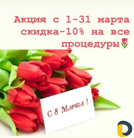 Ламинирование ресниц