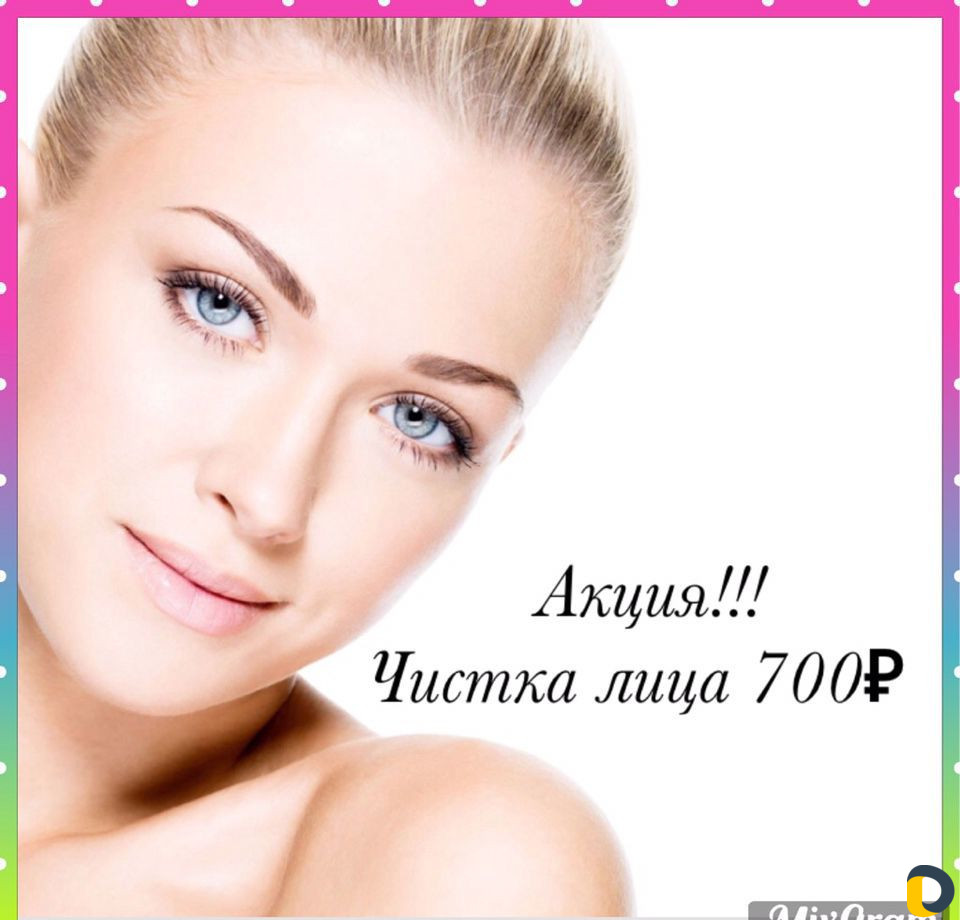 Ламинирование ресниц