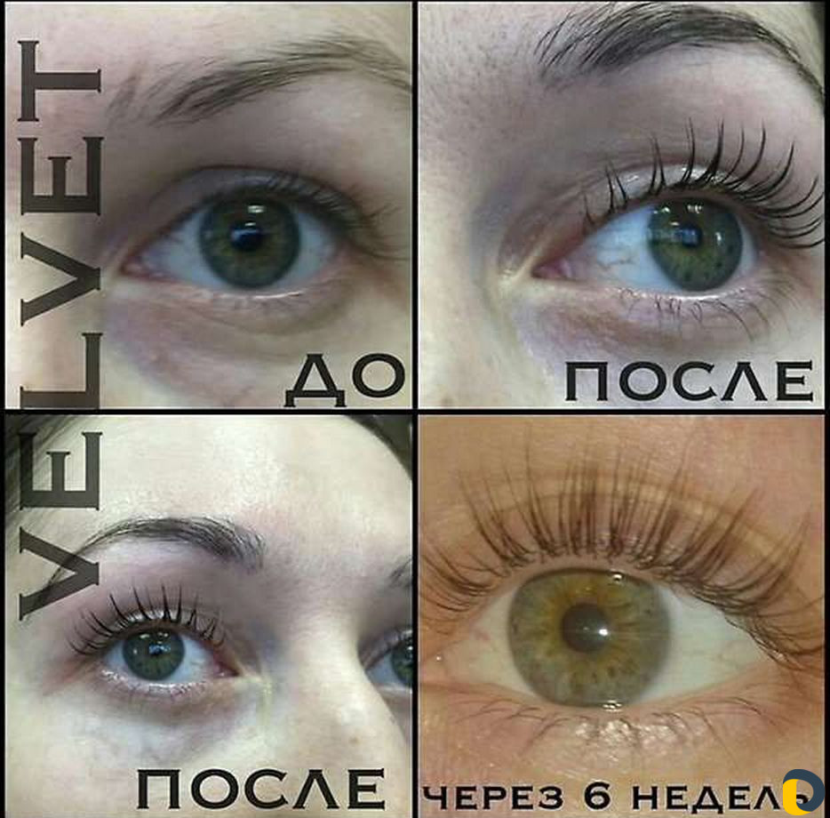 Ламинирование ресниц Вельвет