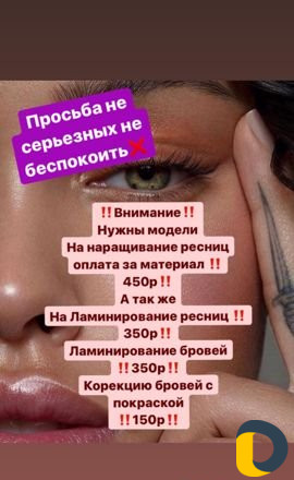 Ламинирование