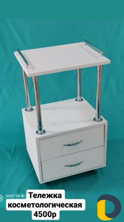 Лампы.Тележки.Стулья