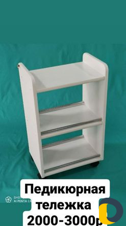 Лампы.Тележки.Стулья