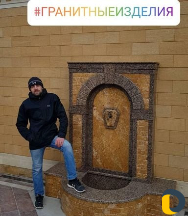 Ландшафтные решения