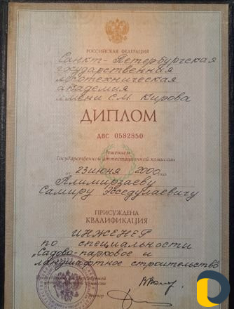 Ландшафтный дизайн,благоустройство И озеленение