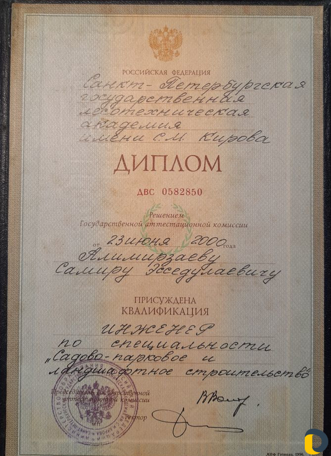 Ландшафтный дизайн,благоустройство И озеленение