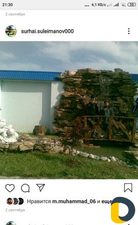 Ландшафтный дизайн