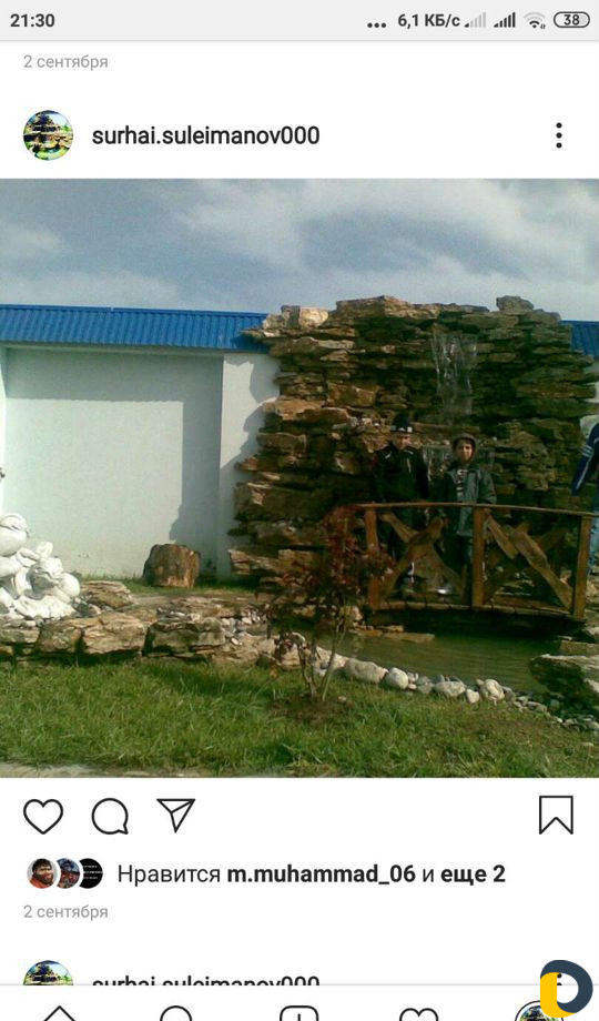 Ландшафтный дизайн
