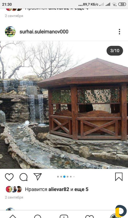 Ландшафтный дизайн