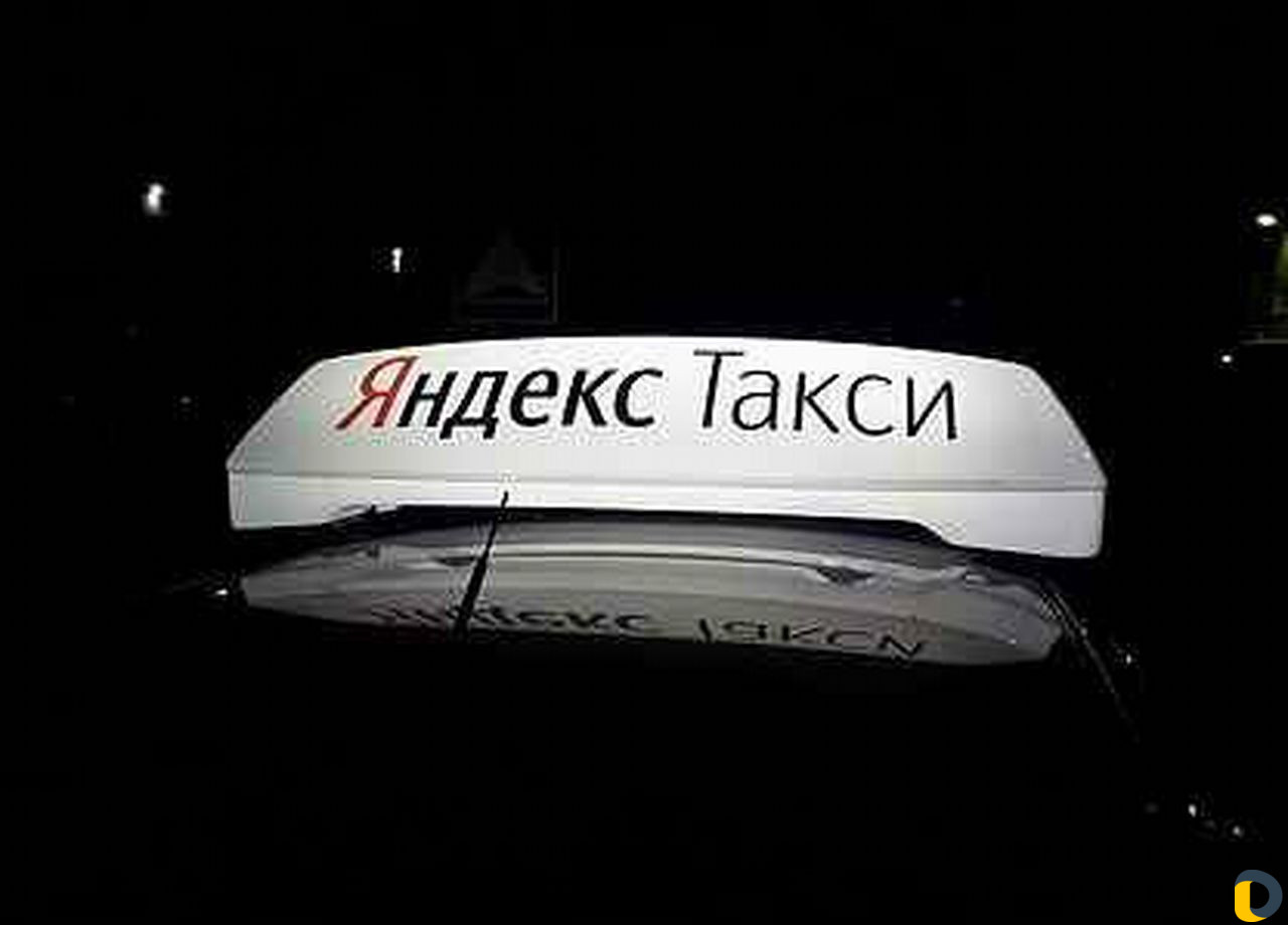Лайтбокс Яндекс.Такси