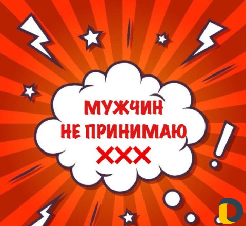 Лазерная эпиляция