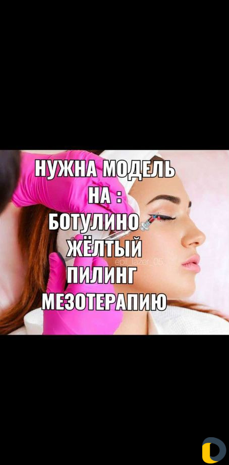 Лазерная эпиляция