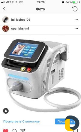 Лазерная Эпиляция