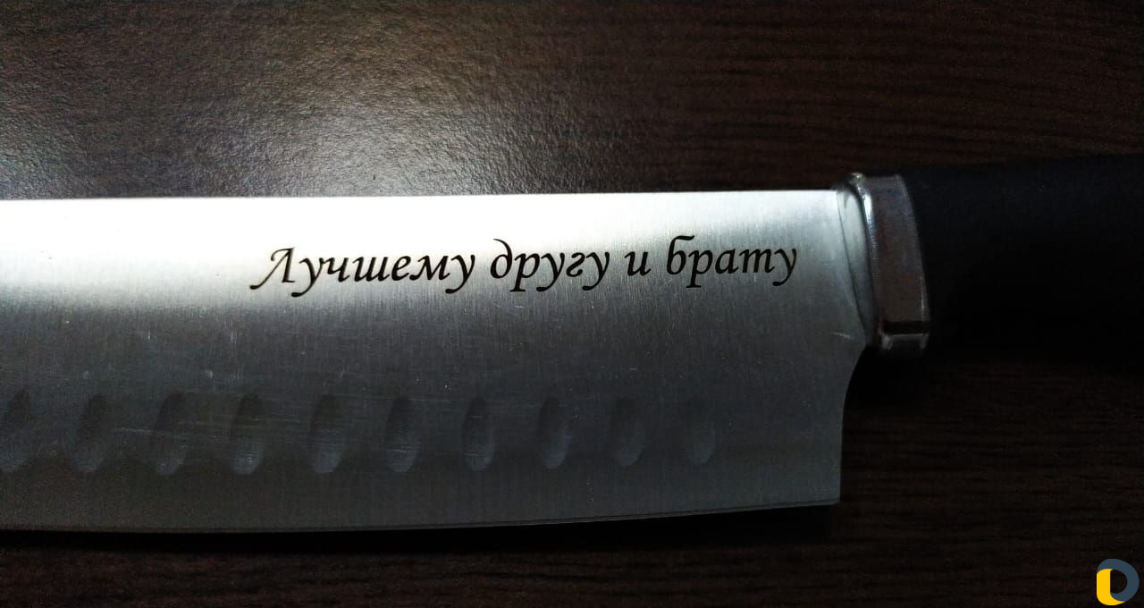 Лазерная гравировка и маркировка