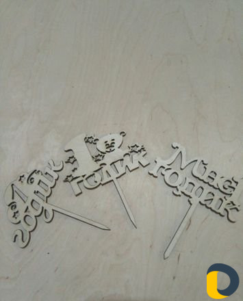 Лазерная Гравировка Резка