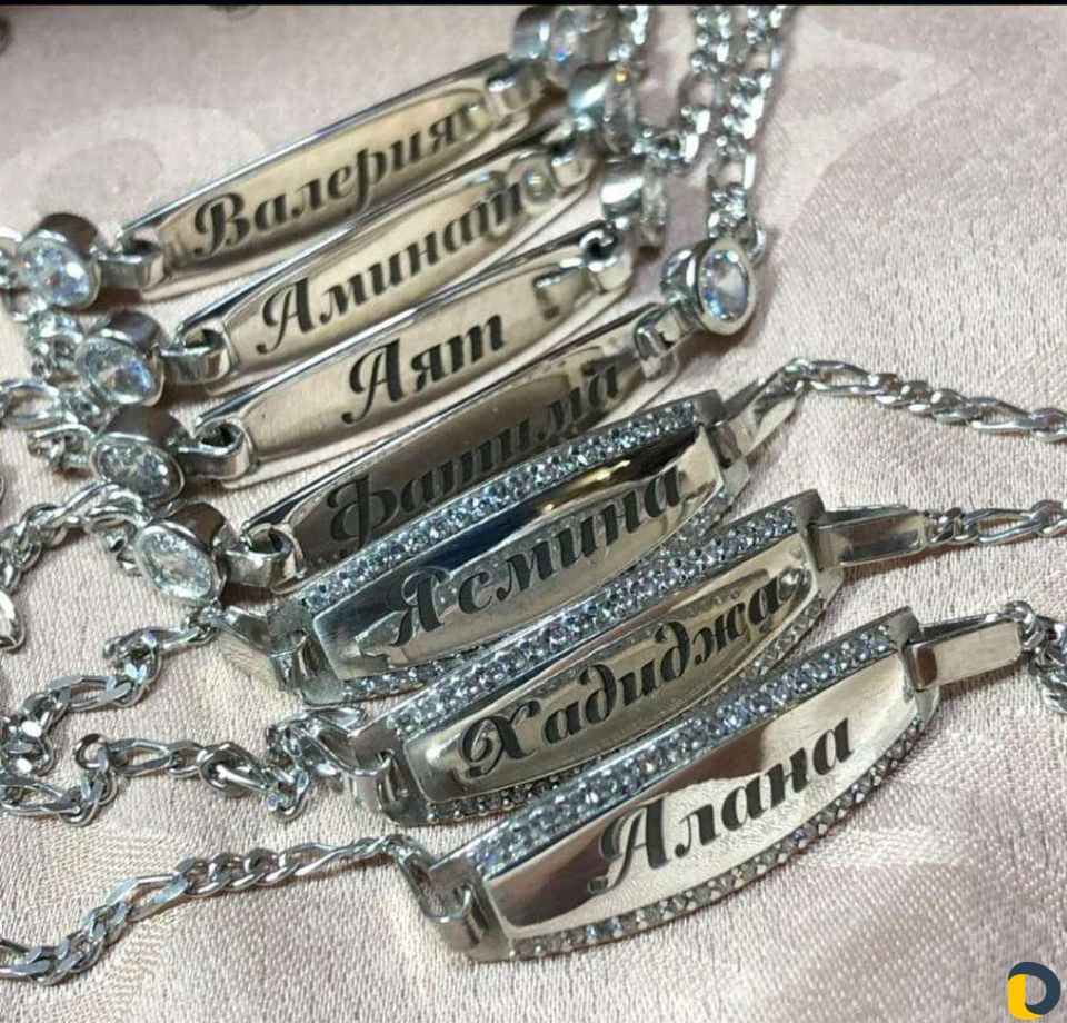 Лазерная гравировка