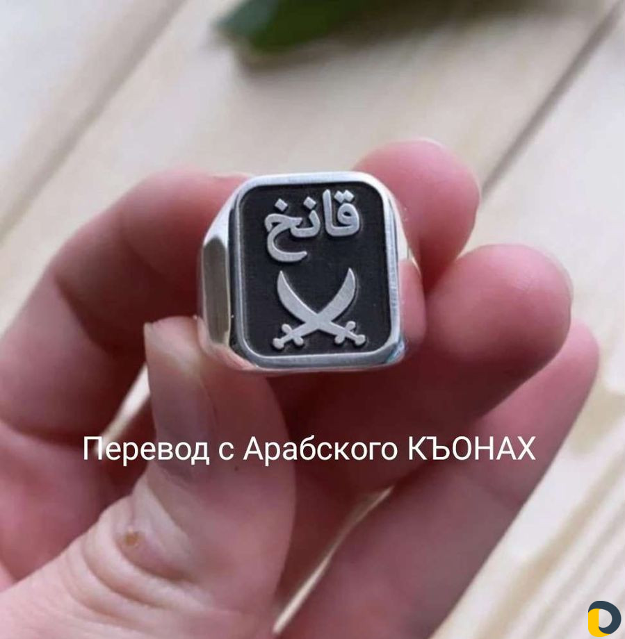 Лазерная гравировка