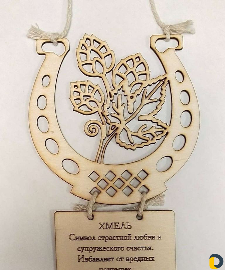 Лазерная гравировка