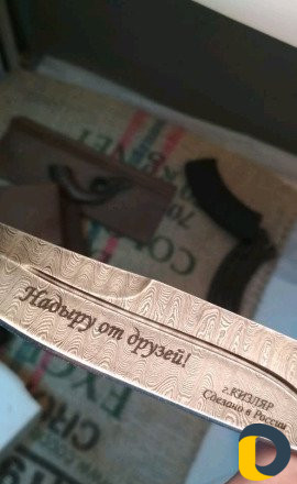 Лазерная гравировка