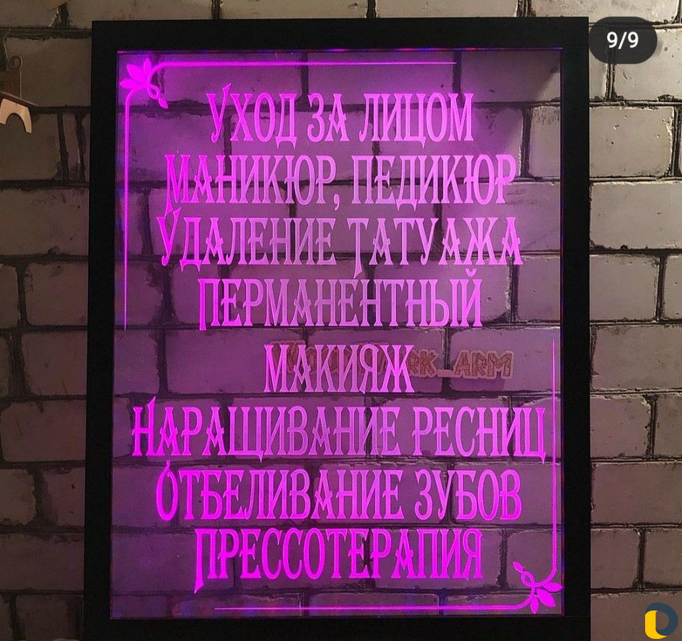 Лазерная резка и гравировка. Изделия из дерева и н