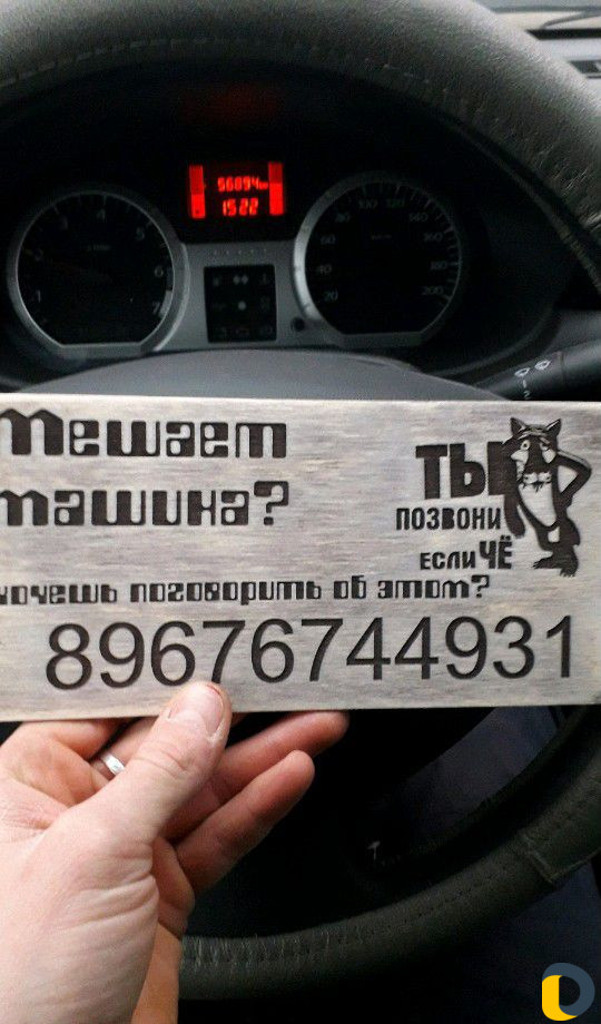 Лазерная резка