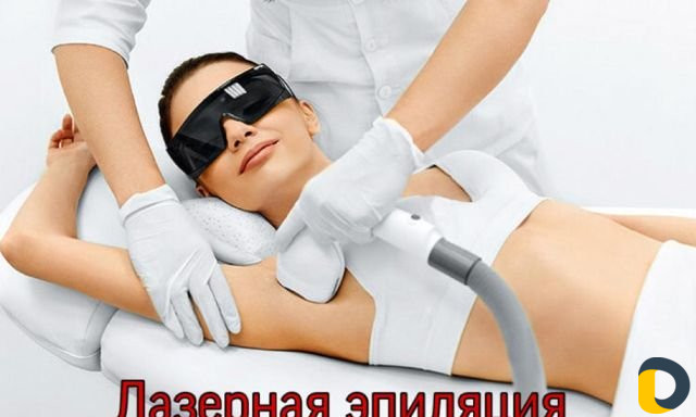 Лазерное удаление волос и татуажа