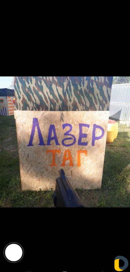 Лазертаг в Темрюке и районе