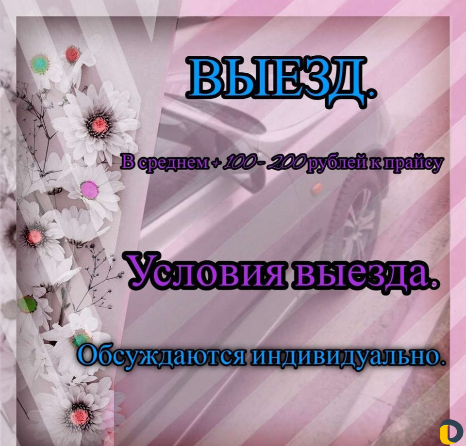 Лечебный массаж, детский, массаж лица