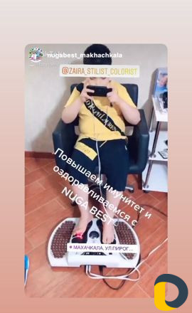 Лечение спины