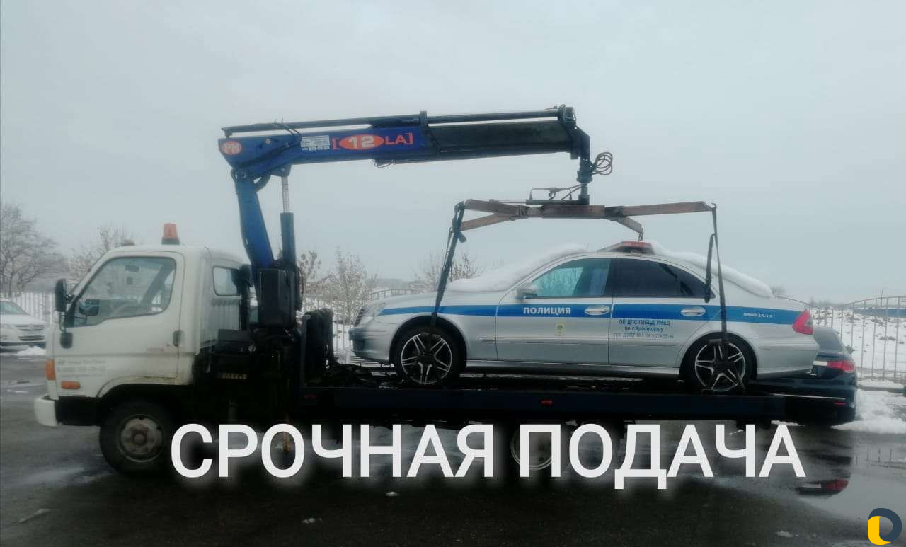 Легковой Грузовой Эвакуатор Манипулятор