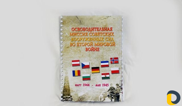 Лэпбуки по теме