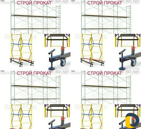 Леса строительные аренда