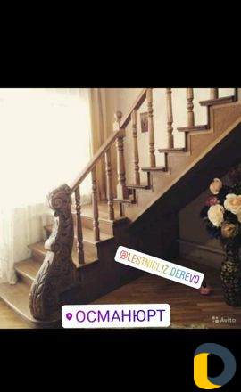 Лестницы
