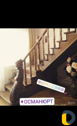 Лестницы