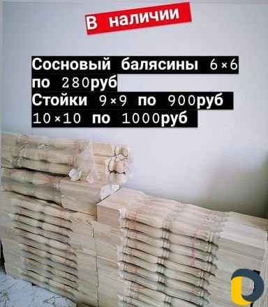 Лестницы
