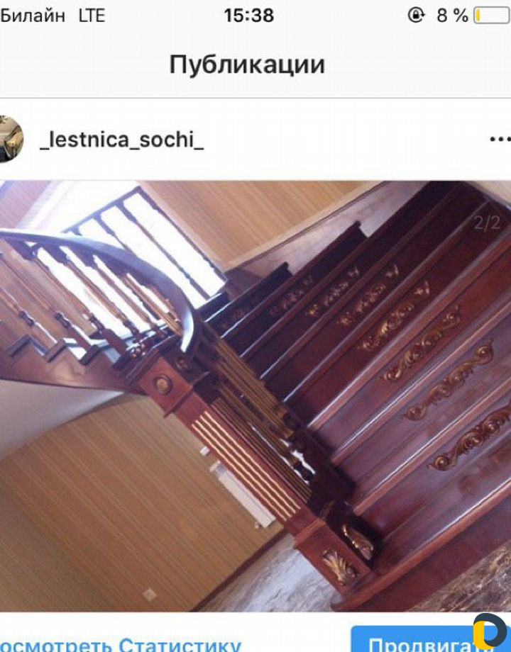 Лестницы