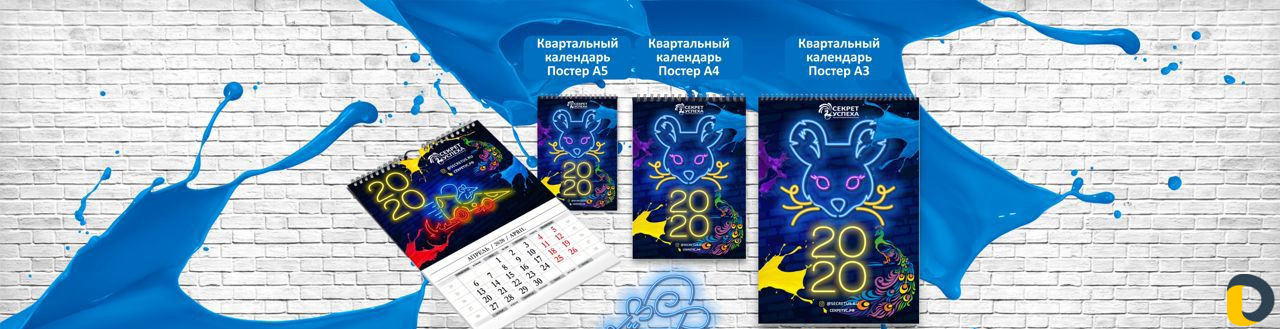 Листовки, Визитки, Буклеты, Каталоги - Типография