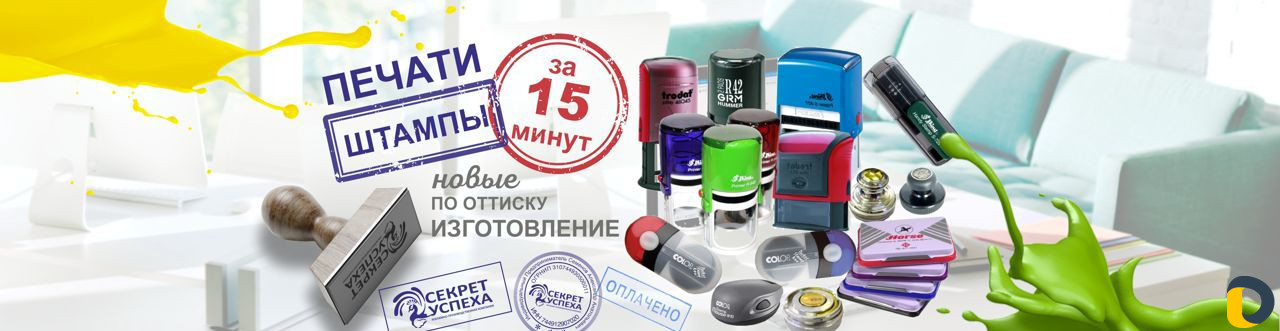 Листовки, Визитки, Буклеты, Каталоги - Типография