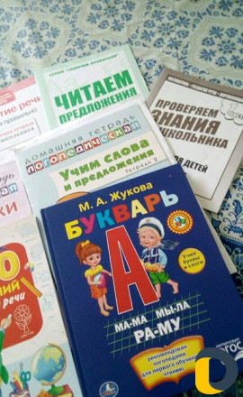 Логопедический массаж
